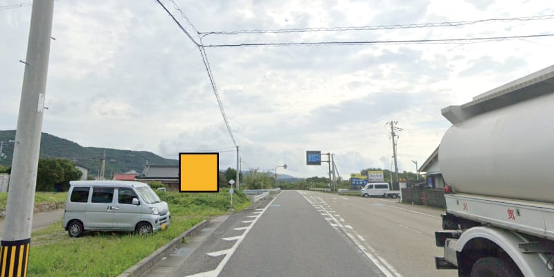 和歌山県すさみ町│屋外広告│野立て看板・道路広告